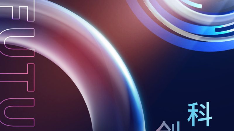 成都科技公司年检注意事项